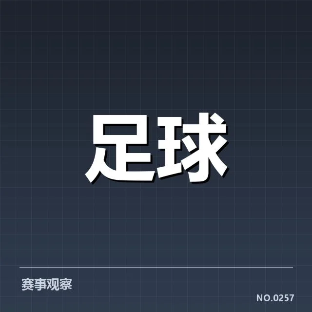 体育产业商业化趋势：变革背后，谁在推动行业升级？