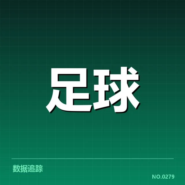 德国杯重要对决:拜仁慕尼黑表现为何