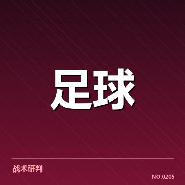 法甲青训建设:法国俱乐部发展路径如何变化